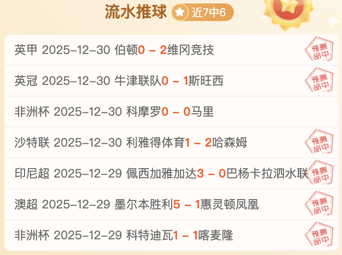 超级杯巅峰,对决,沪京荣耀之,米兰体育,米兰体育官网,米兰体育官方,米兰体育下载