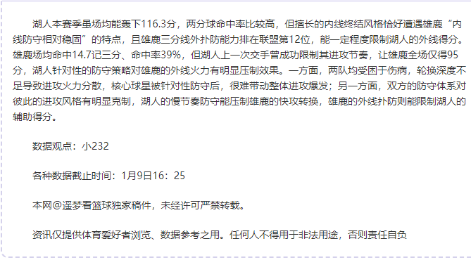 奥巴梅扬实,力评估,米兰体育,米兰体育,米兰体育官网,米兰体育官方,米兰体育下载