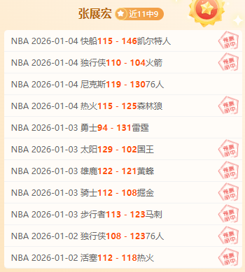 揭秘,成都足球新,篇章,米兰体育,米兰体育官网,米兰体育官方,米兰体育下载