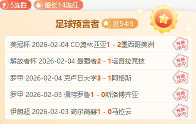 激情欧罗巴,罗马雄心勃,冲刺,米兰体育,米兰体育官网,米兰体育官方,米兰体育下载
