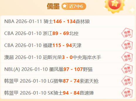 阿根廷记者,透露,洛塞尔索因,米兰体育,米兰体育官网,米兰体育官方,米兰体育下载