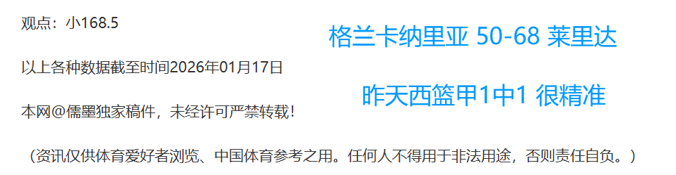 萨利巴对垒,姆巴佩,阿森纳欧冠,米兰体育,米兰体育官网,米兰体育官方,米兰体育下载