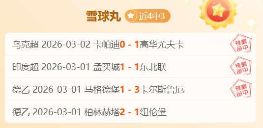 全红婵戴,劳力士,引热议,米兰体育,米兰体育官网,米兰体育官方,米兰体育下载