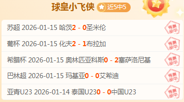 贝尔塔加盟,阿森纳,共铸辉煌篇,米兰体育,米兰体育官网,米兰体育官方,米兰体育下载