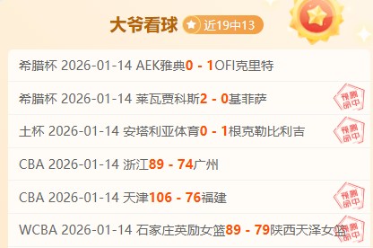 贝尔塔加盟,阿森纳,共铸辉煌篇,米兰体育,米兰体育官网,米兰体育官方,米兰体育下载