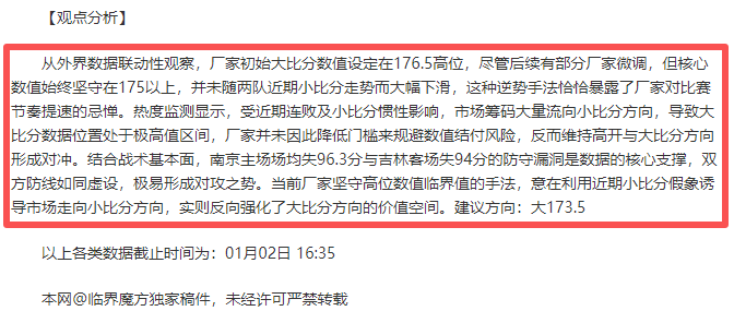 尹锡悦弹劾,案庭审辩论,小时圆满结,米兰体育,米兰体育官网,米兰体育官方,米兰体育下载