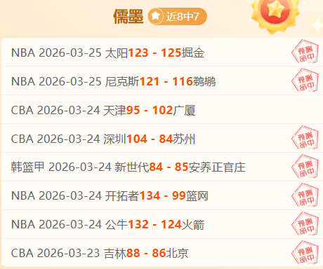 乒乓,国乒零距离,记录,米兰体育,米兰体育官网,米兰体育官方,米兰体育下载