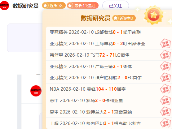 太阳主场对,决独行侠,专家质合分,米兰体育,米兰体育官网,米兰体育官方,米兰体育下载