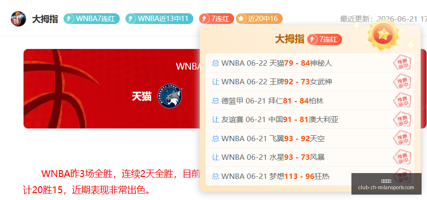 米兰体育,米兰体育官网,米兰体育App,米兰体育官网,米兰体育App,米兰体育直播,米兰体育登录,米兰体育娱乐