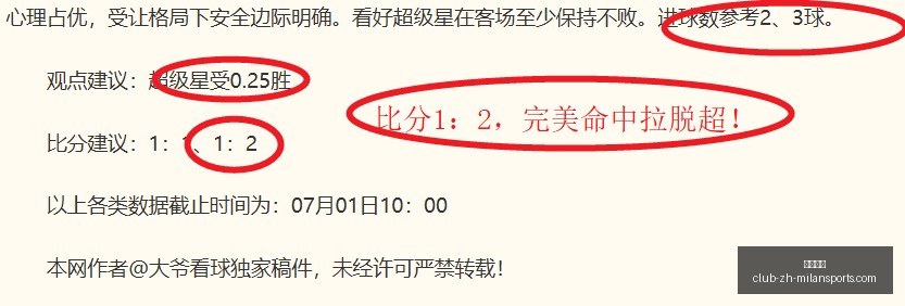 米兰体育,米兰体育官网,米兰体育App,米兰体育官网,米兰体育App,米兰体育直播,米兰体育登录,米兰体育娱乐