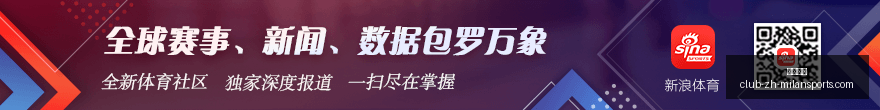 纽约赛事中,涅曼领先两,瓦尔纳三世,米兰体育官网,米兰体育App,米兰体育直播,米兰体育登录,米兰体育娱乐