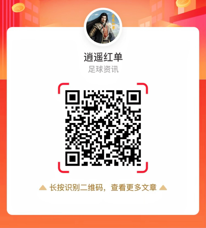 泰山队赛后狂欢：球员深情互动，球迷热情相拥，外援三叉戟同框留念
