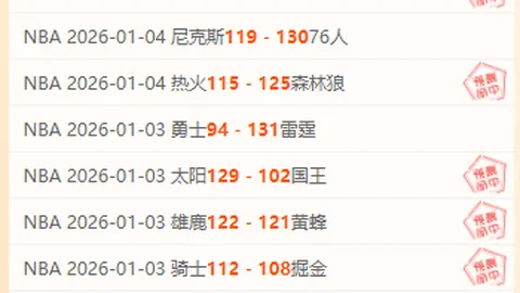 【揭秘】成都足球新篇章：徐正源加盟北京国安，告别旧主开启新征程！