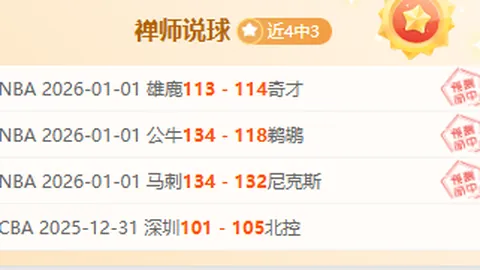 17岁新星荣耀加冕，阳光双冠荣耀归，揽获332万大奖创纪录！