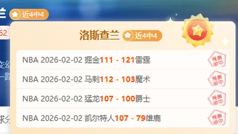 莱昂纳多海港西海岸独中三元，领跑全场进球榜至6球