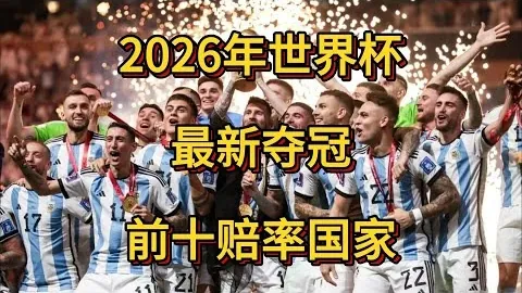 《17天挑战超越14天，11年积累优势能否逆转败局？》