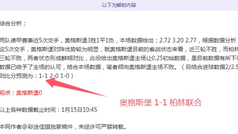 新加坡泰国对决备战：伊萬賽前聚焦比賽，不僅淨勝球目標