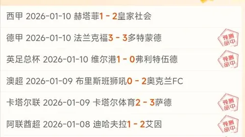 利物浦换将效率慢如蜗牛，小雷感叹：7分钟内戈麦斯仍坚守阵地！