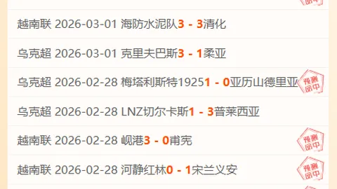 德约科维奇迈阿密赛冠军梦碎，安德烈娃女双组合绽放光芒