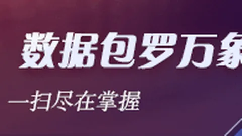 朱芳雨卸任总经理，转型为广东男篮荣誉顾问米兰体育官网：全新角色